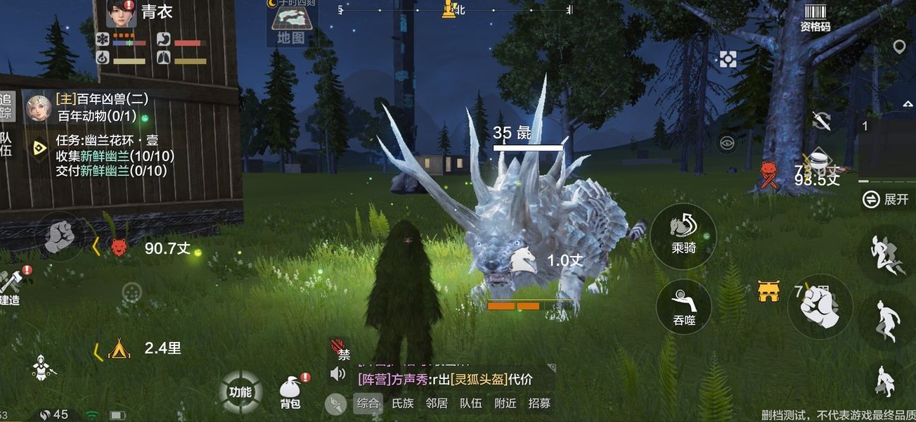 妄想山海怎么抓宠物