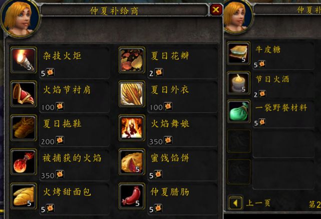 《魔兽世界》2022火焰节boss打法攻略及掉落一览
