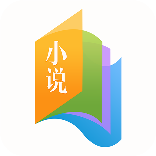 书袋免费小说手机版下载_书袋免费小说app下载