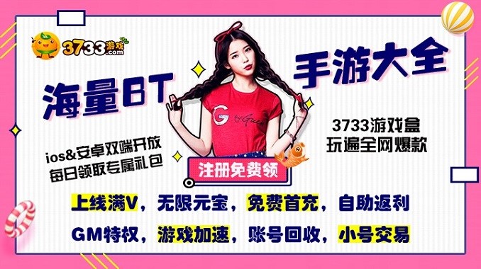 不花钱也好玩的手机网页游戏