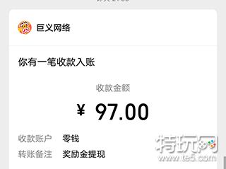 真正能玩游戏一天挣200元的APP_什么app能赚钱