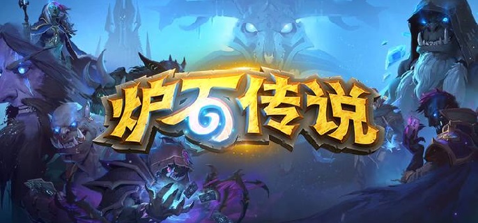 炉石传说毒瘤德卡组是什么_毒瘤德卡组搭配推荐