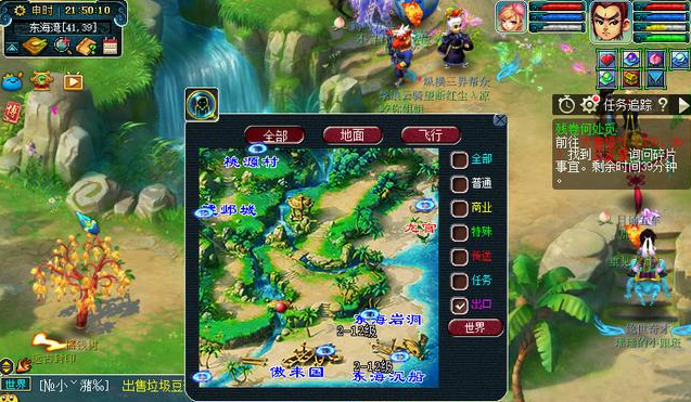 梦幻西游新地图旧地图有什么,梦幻西游最经典的地图介绍