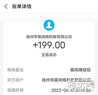 _4款真正无门槛提现的游戏挣钱APP_最靠谱的4个挣钱APP