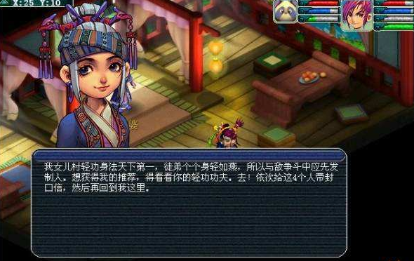 梦幻西游飞升任务怎么做,梦幻西游飞升攻略任务流程