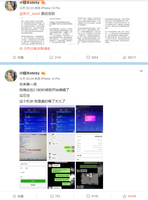 DOTA2 TI10为什么不BAN猛犸 不BAN猛犸事件详细经过
