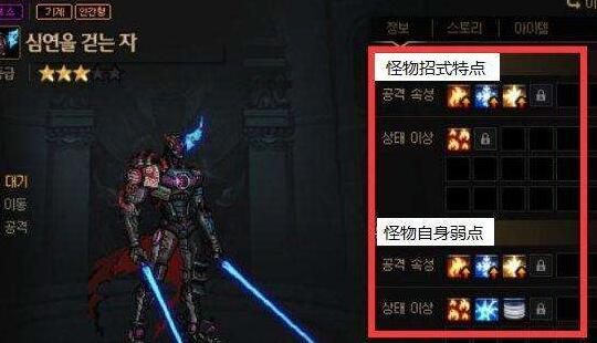 dnf110版本怪物图鉴有什么用-110版本怪物图鉴功能介绍