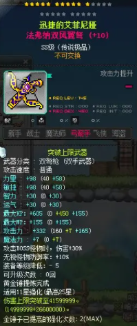 冒险岛双弩精灵技能怎么加点,冒险岛双弩精灵通用属性加点及玩法攻略