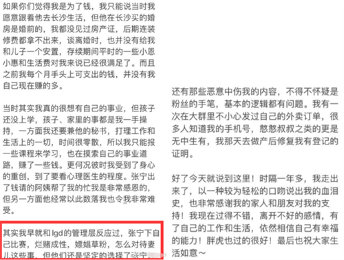 DOTA2 TI10为什么不BAN猛犸 不BAN猛犸事件详细经过