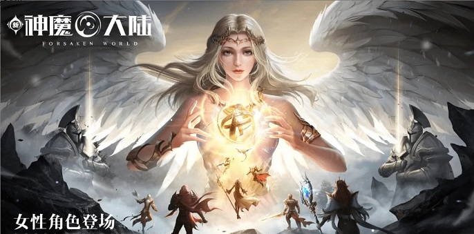新神魔大陆跨服领地战怎么玩_跨服战玩法攻略