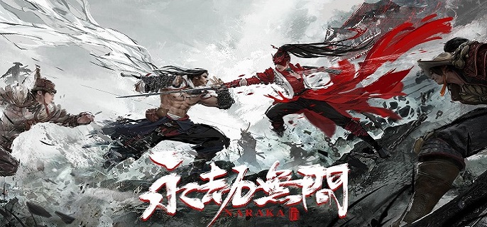 永劫无间无尽枪火模式怎么玩