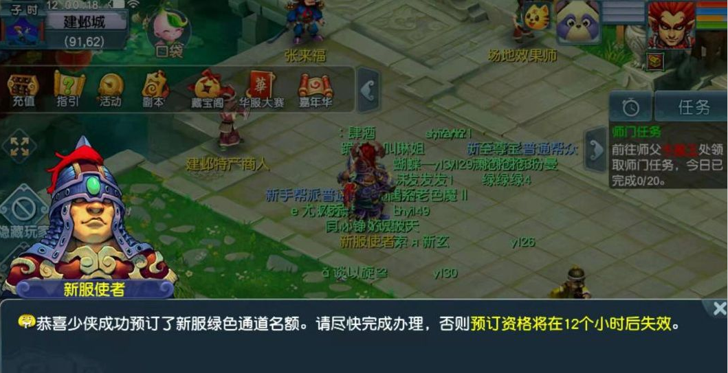 梦幻西游新区挤线有什么技巧,梦幻西游新区挤线技巧分享