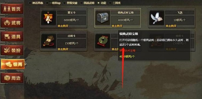 三国杀如何快速获得5000将魂,三国杀快速获得将魂方法