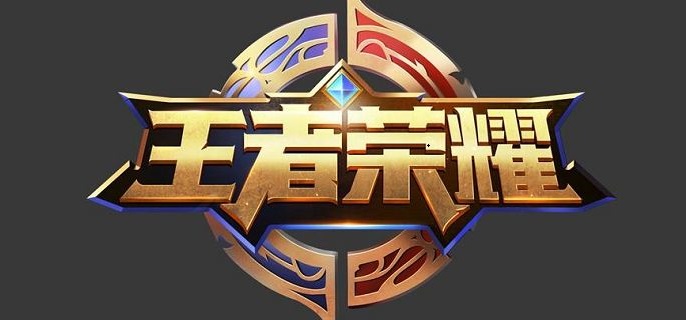 王者荣耀战区哪个地方战力最低_战区战力最低省份推荐