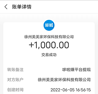 可以提现赚钱的游戏推荐几款(2022无广告无门槛赚钱游戏推荐)