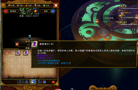 火炬之光2工程师属性技能加点及装备使用最佳搭配分享08.png