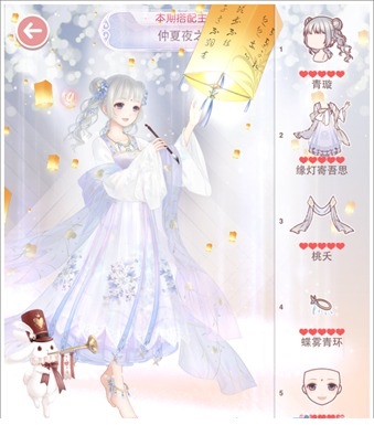 奇迹暖暖仲夏夜之梦怎么搭配,奇迹暖暖仲夏夜之梦搭配推荐