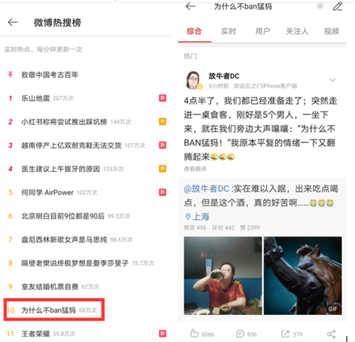 DOTA2 TI10为什么不BAN猛犸 不BAN猛犸事件详细经过