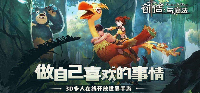 创造与魔法熔泉彼岸花怎么摘