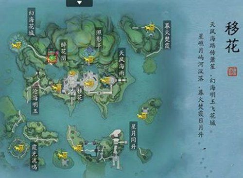 天涯明月刀手游饮玉之殇攻略