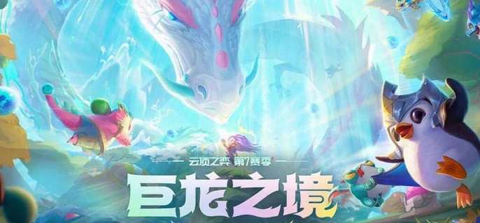 云顶之弈光明哨兵怎么合成