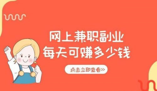 app赚钱软件哪个最好（能赚钱的软件排行榜）