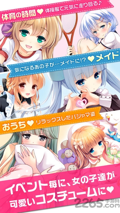虚拟女友中文版 v1.4.15 安卓版 1