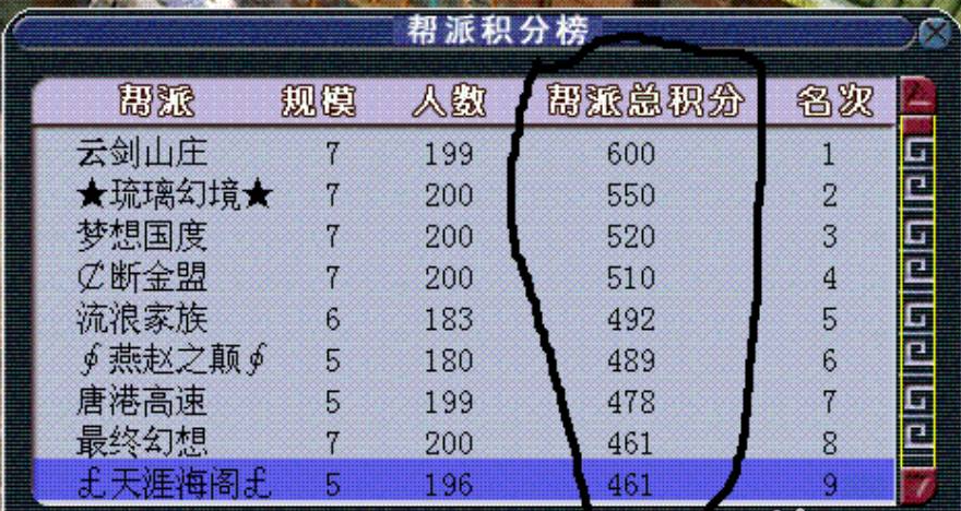 梦幻西游帮战怎么玩,梦幻西游帮战玩法教学