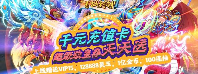 2021角色扮演类的多人在线大型游戏推荐