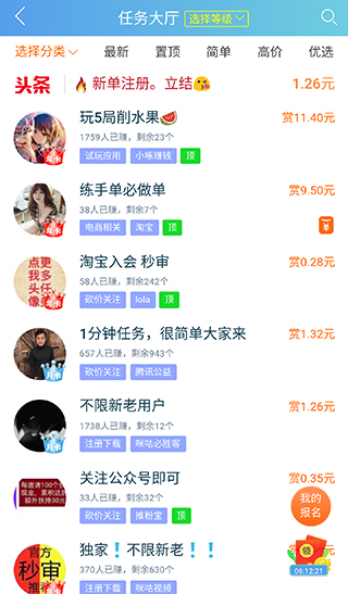 公认赚钱最快的游戏有哪些(分享几款赚钱快的游戏app)