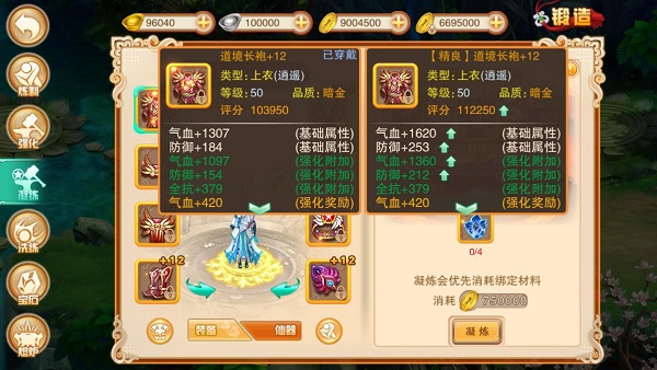 剑侠风云公益服决战天门怎么玩_决战天门玩法攻略