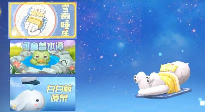 摩尔庄园手游雪懒怎么钓_钓雪獭（ta）方法