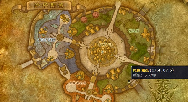 魔兽世界重结缔皮图纸在哪里购买-重结缔皮图纸获取途径