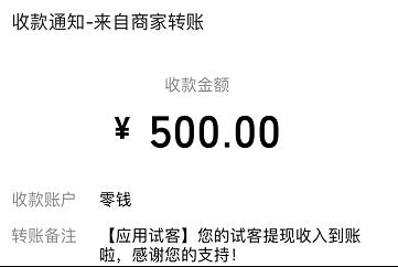 赚钱app第一名是哪个？（2022十大赚钱app盘点）