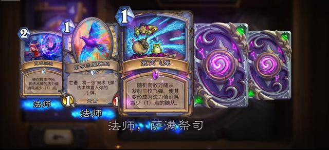 炉石传说新冒险模式怎么玩_2022最新冒险攻略