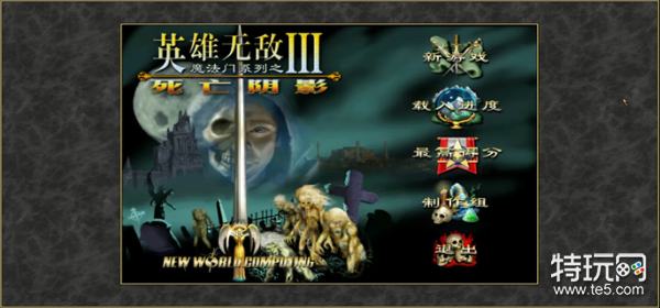 《英雄无敌3》可用秘籍作弊码大全2022最新