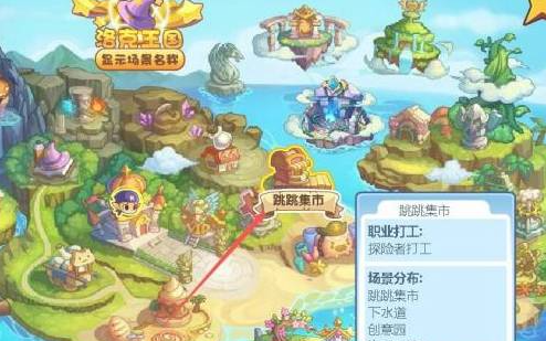 洛克王国独角兽进化的紫藤如何获得,洛克王国进化材料紫藤获取方法