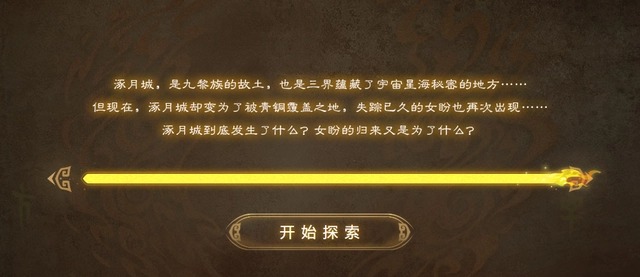 梦幻西游国庆节活动怎么玩2022,梦幻西游手游国庆节活动涿月绮旅玩法攻略