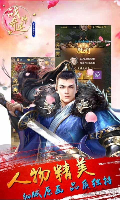 神战奇迹mu(暂未上线) v1.1.0 安卓最新版 1