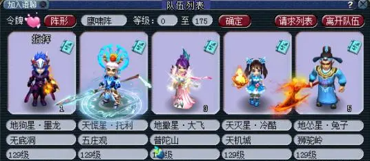 梦幻西游封印蚩尤怎么玩,梦幻西游封印蚩尤玩法攻略及奖励解析