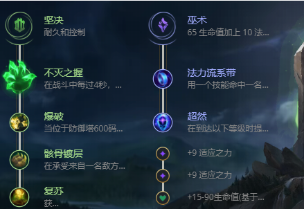 英雄联盟船长打野天赋怎么带,英雄联盟海洋之灾普朗克出装天赋推荐