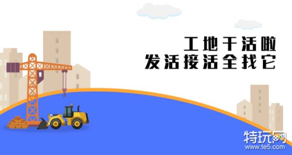 网上接活用什么软件2023_网上接活的平台有哪些