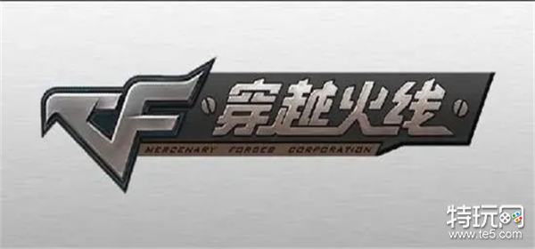 《cf》百城火麒麟永久获取方法2022最新