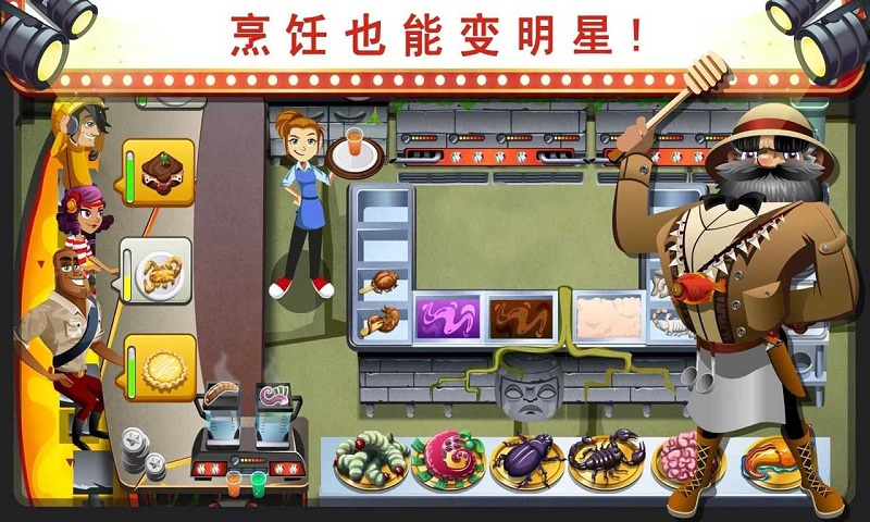 美女餐厅2019修改版 v5.0.4 安卓最新版 0