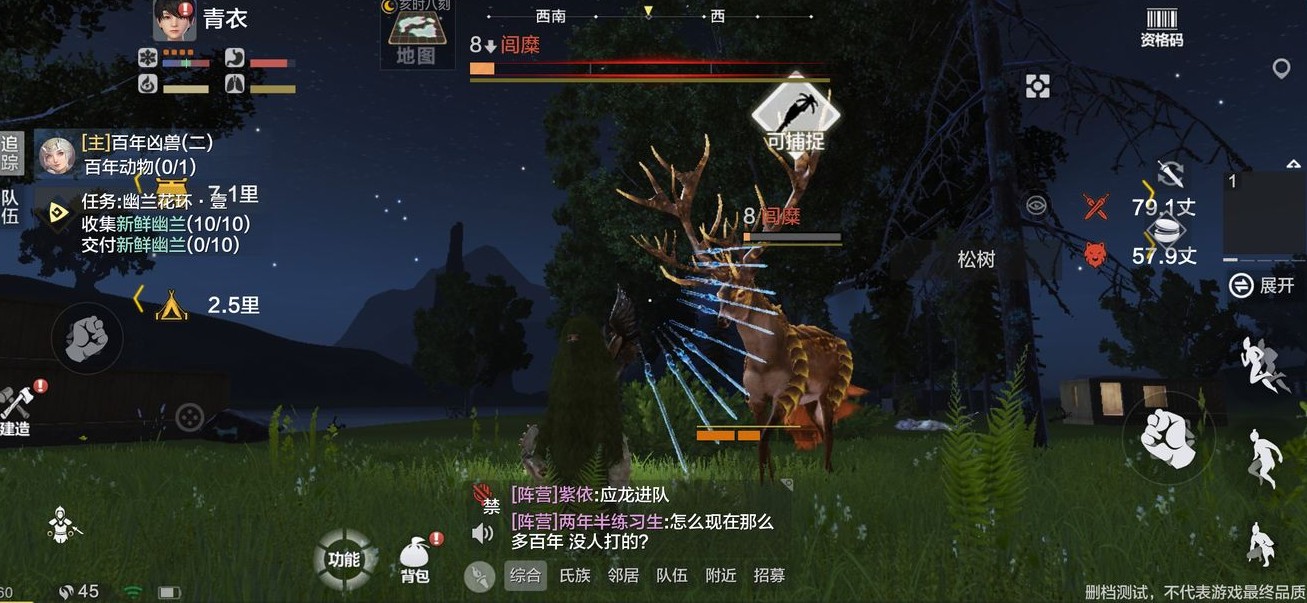 妄想山海怎么抓宠物