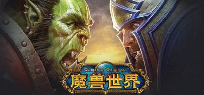 魔兽世界永恒的火焰怎么获得_永恒的火焰获得方法介绍
