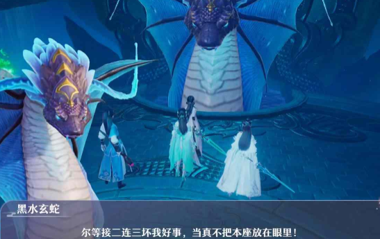 梦幻新诛仙十大妖王黑水玄蛇怎么打_黑水玄蛇打法攻略