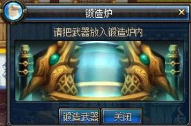 dnf强烈的气息有什么用,dnf强烈的气息作用解析