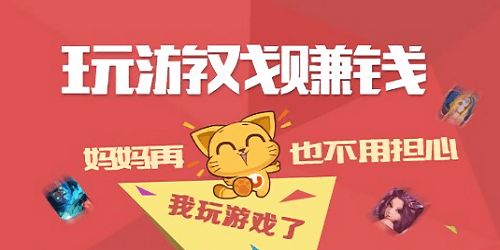 可以能赚rmb的手游前五名_可以交易的手机网游2023