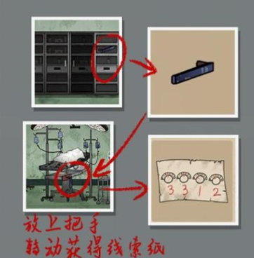 山村老屋2第二章怎么过